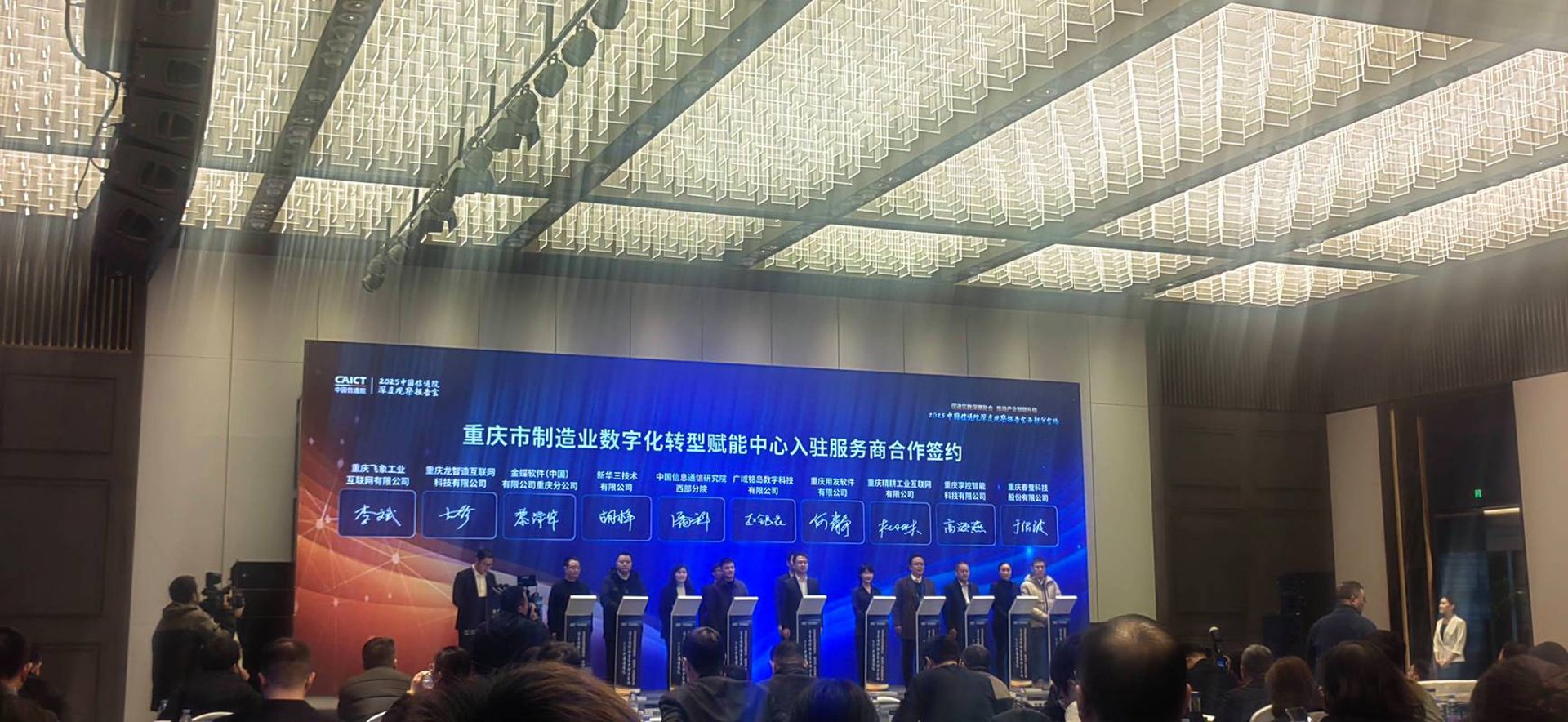 重庆工业设备